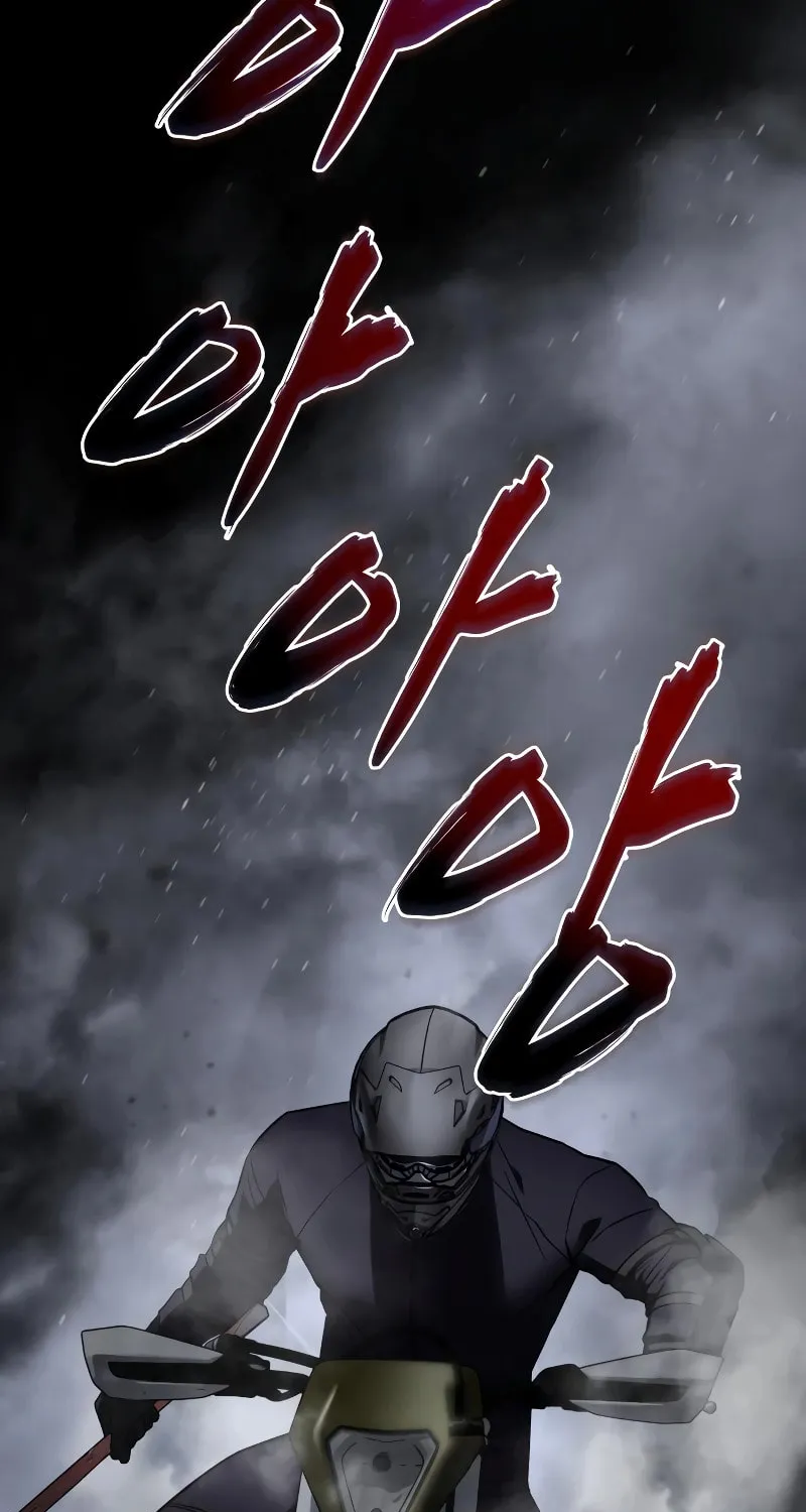 Baek XX Chapter 15 page 64 - 