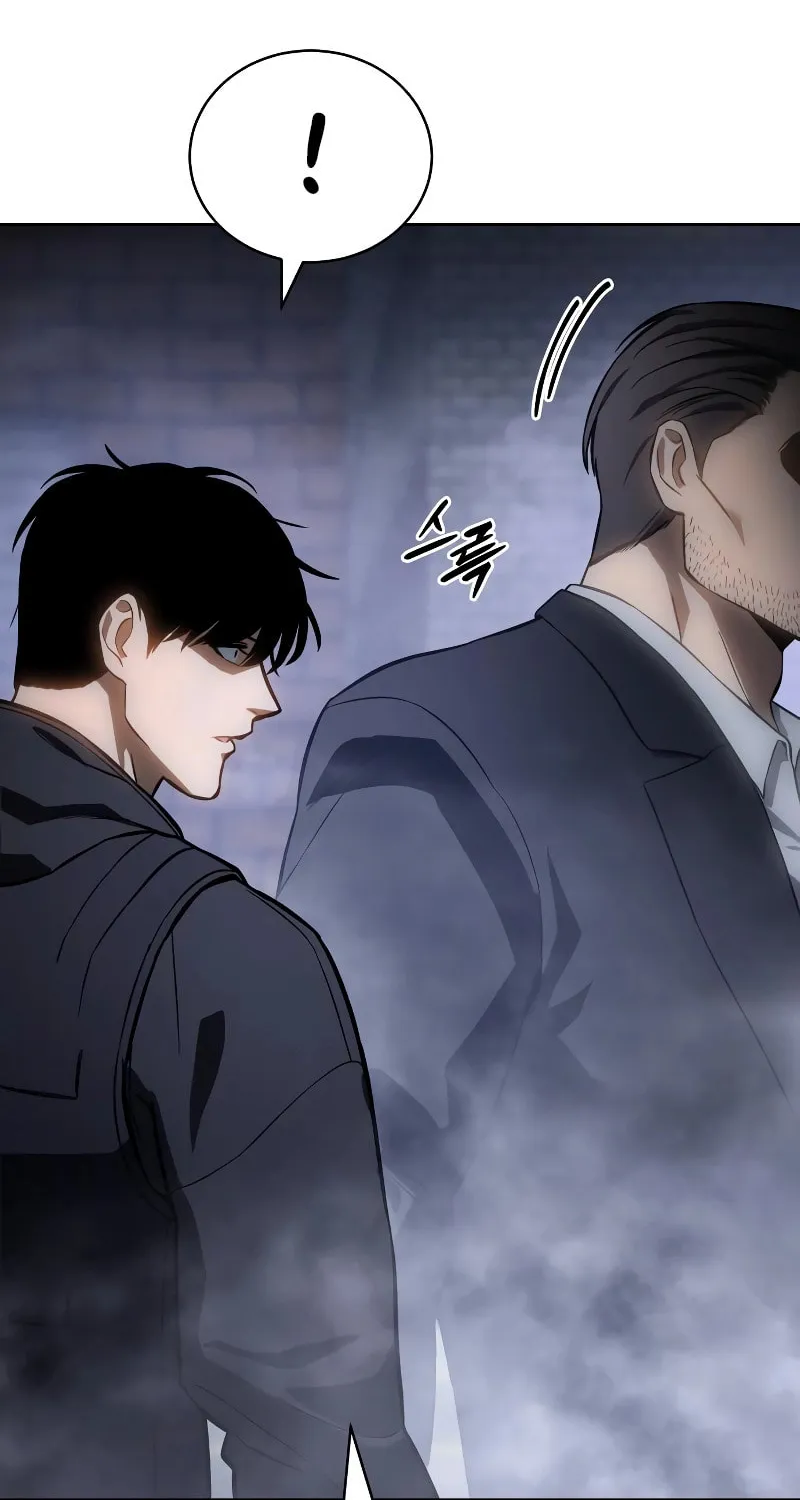 Baek XX Chapter 15 page 77 - 