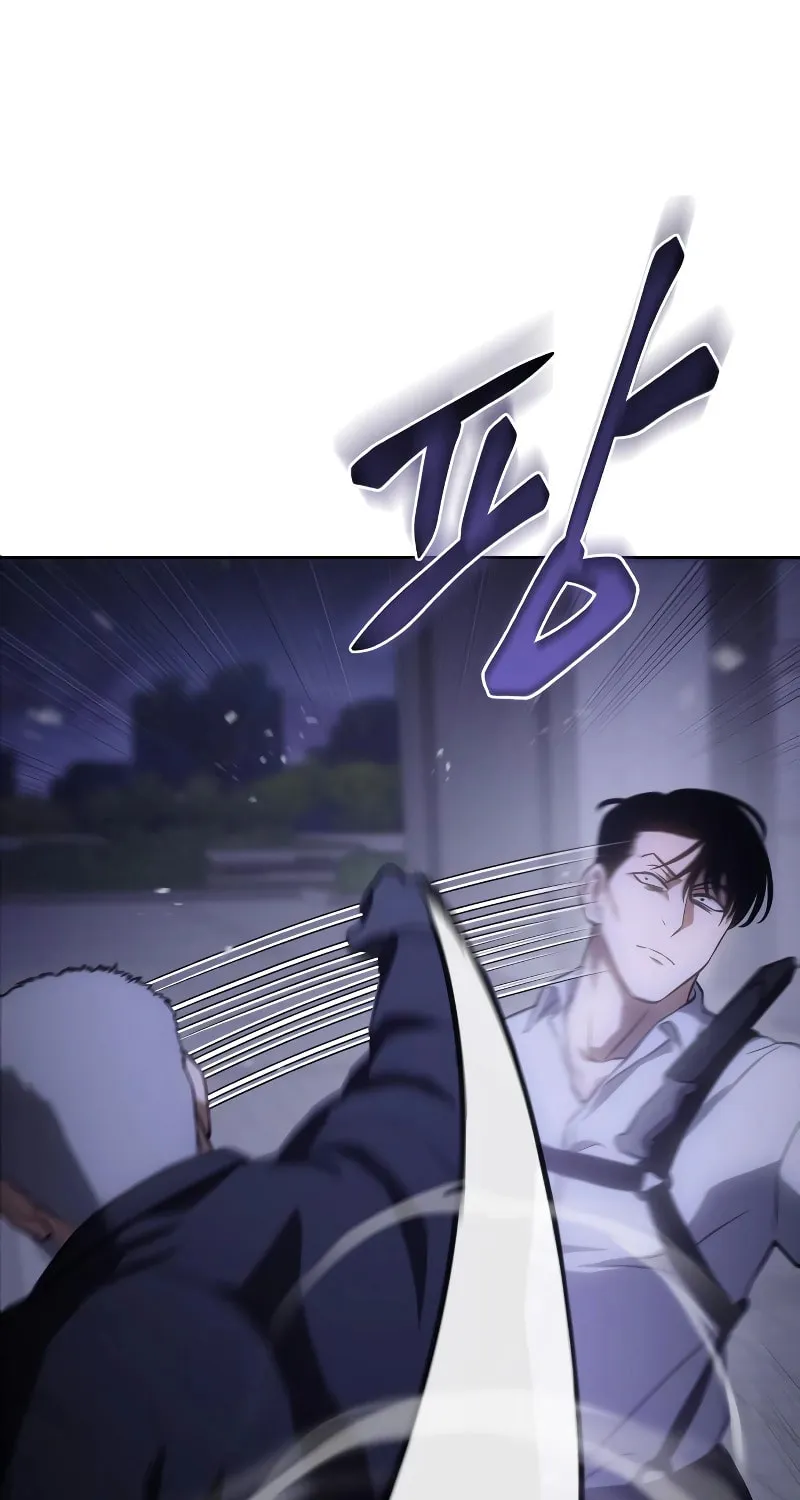 Baek XX Chapter 15 page 90 - 