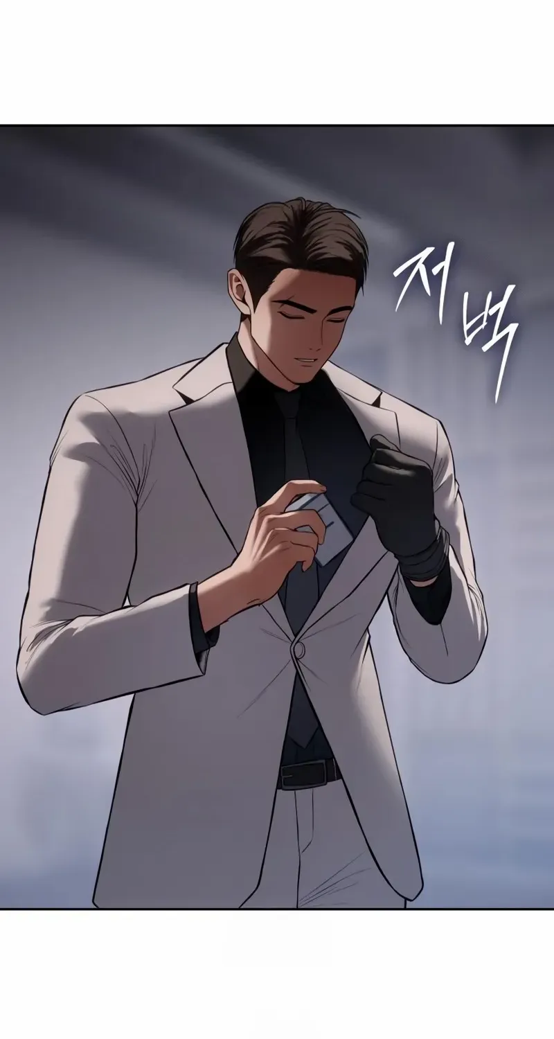 Baek XX Chapter 150 page 83 - 