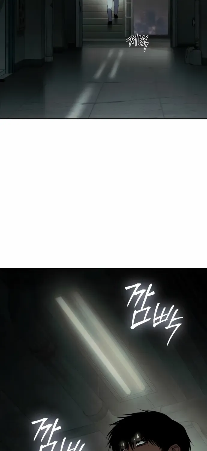 Baek XX Chapter 151 page 40 - 