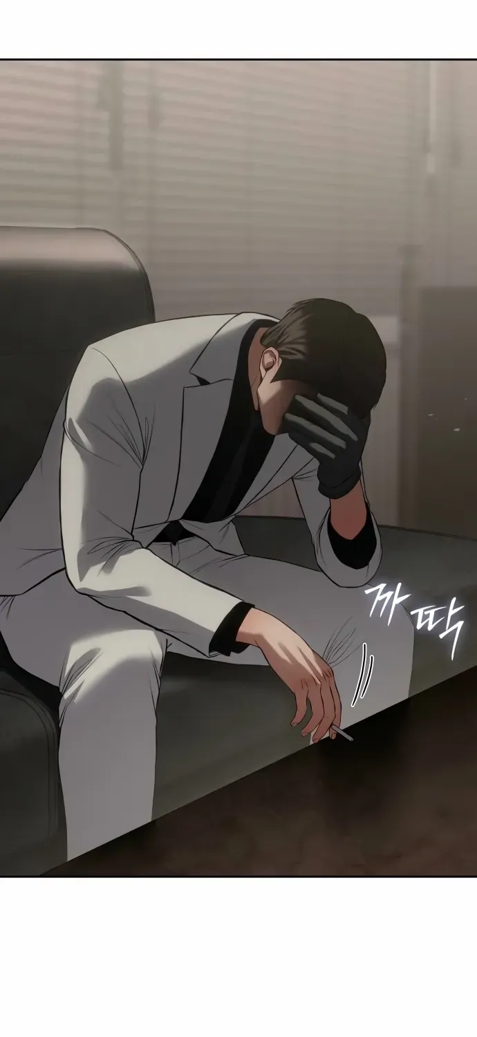 Baek XX Chapter 151 page 5 - 