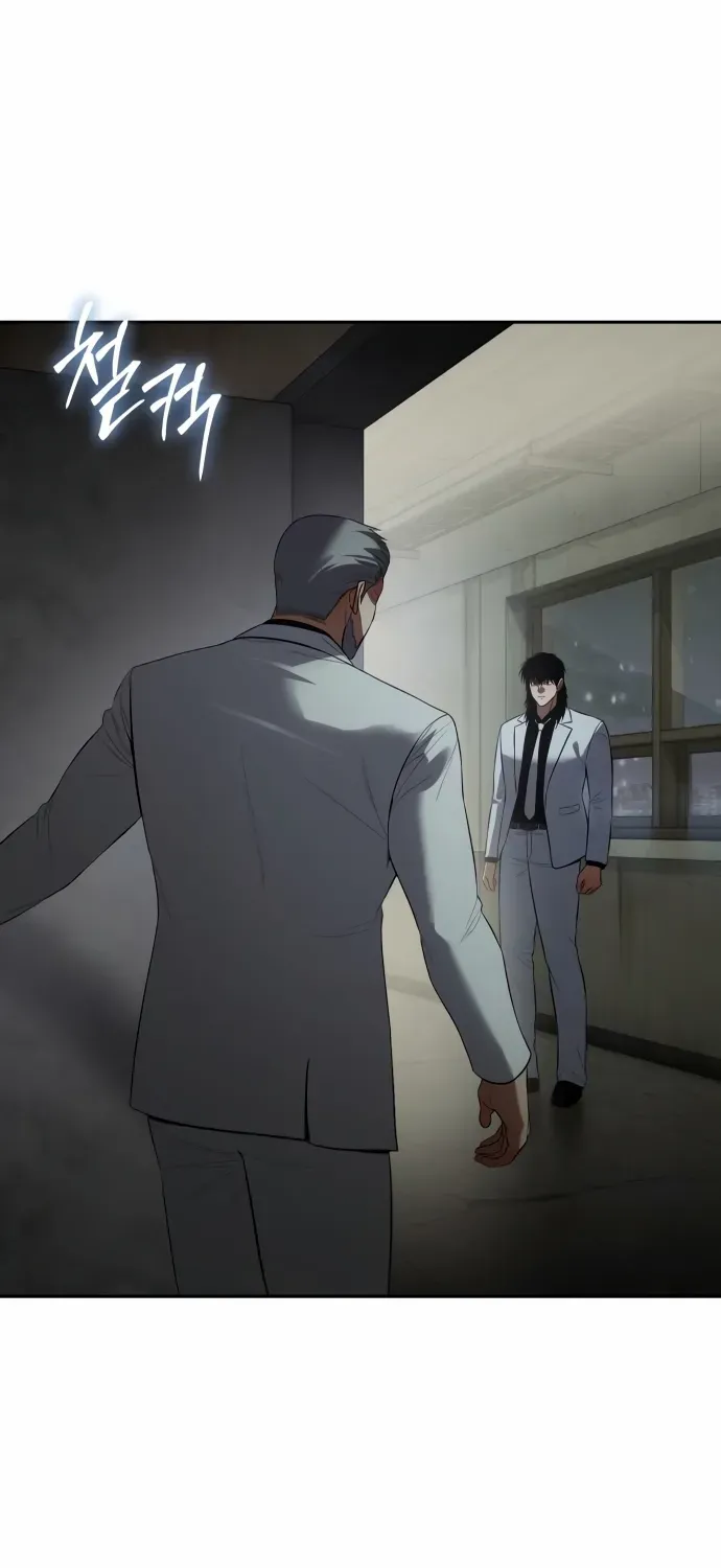 Baek XX Chapter 151 page 7 - 