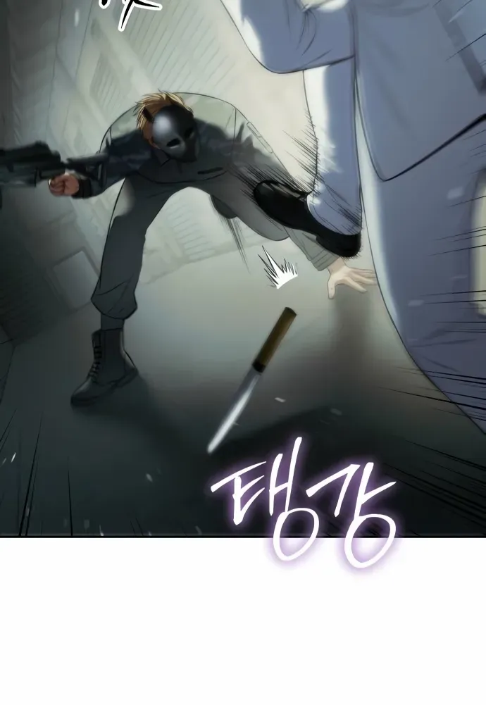 Baek XX Chapter 151 page 65 - 