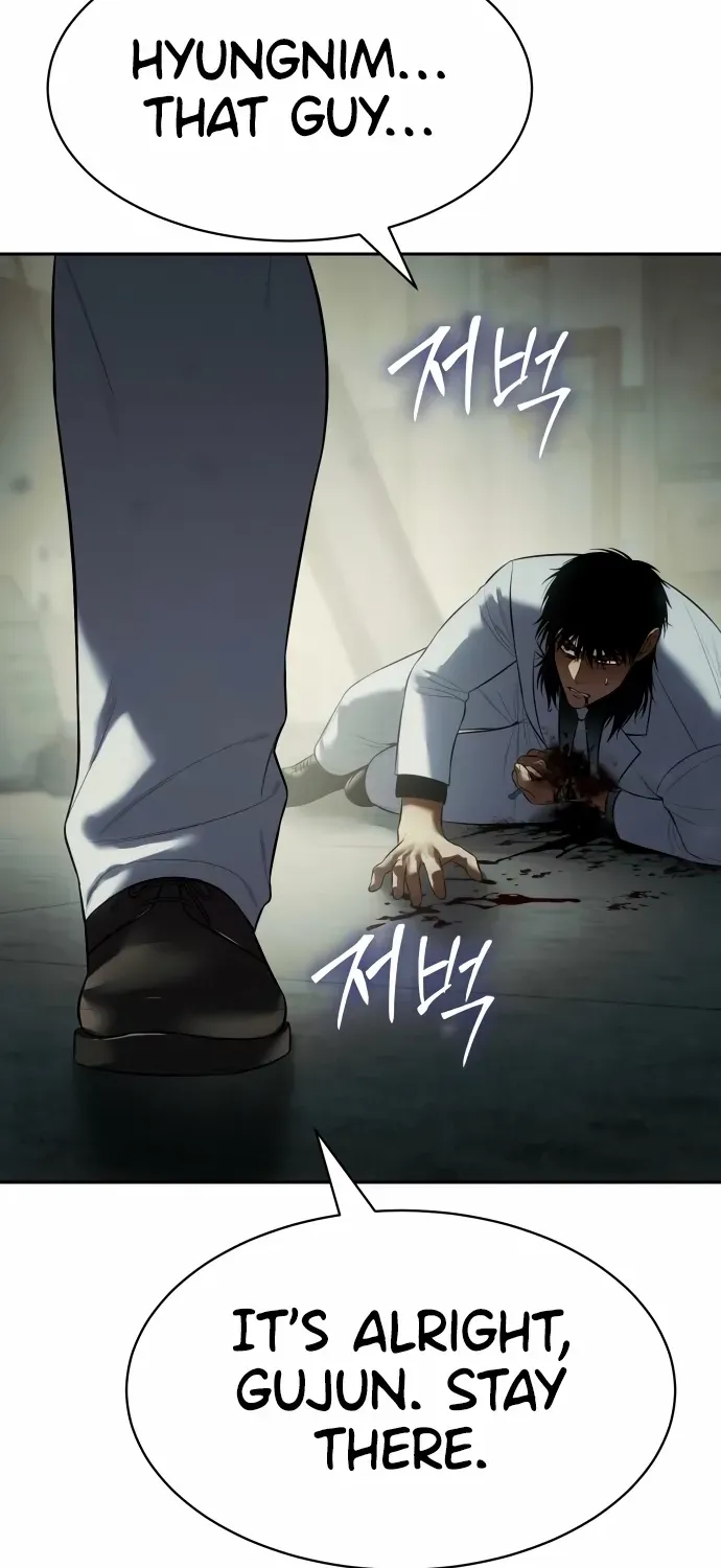 Baek XX Chapter 151 page 78 - 