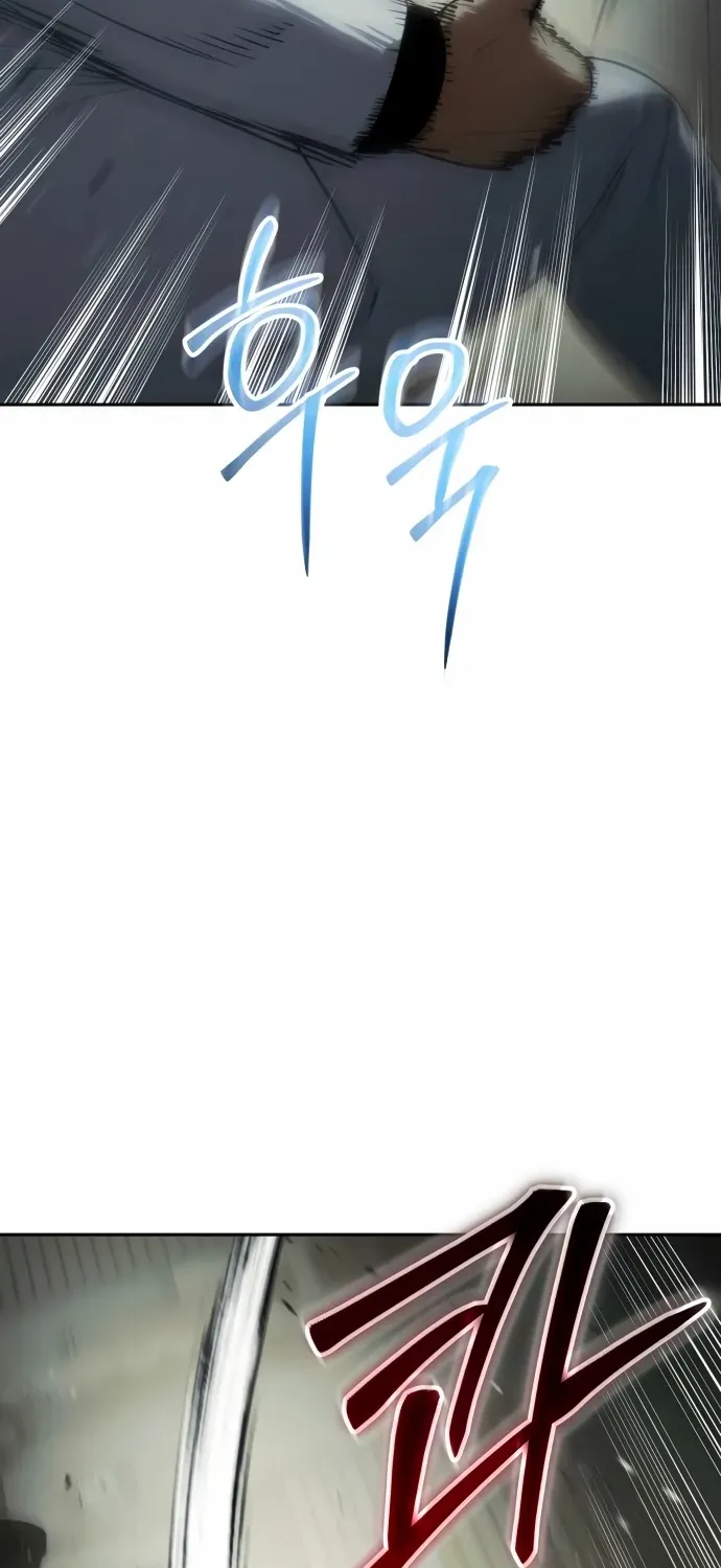 Baek XX Chapter 151 page 87 - 
