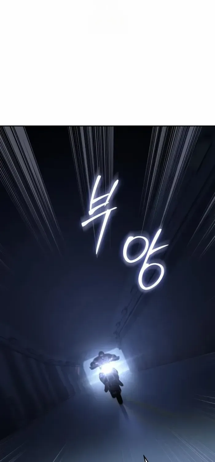 Baek XX Chapter 152 page 111 - 