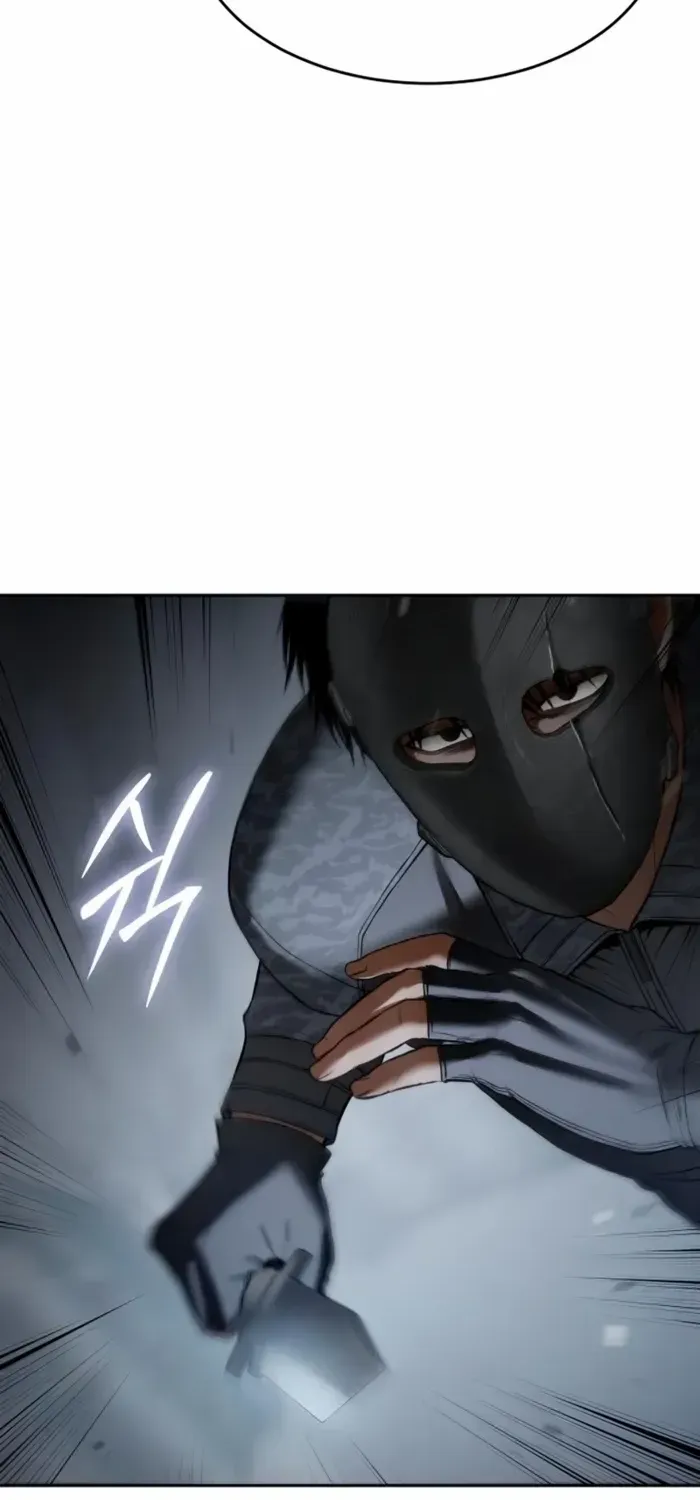 Baek XX Chapter 152 page 46 - 