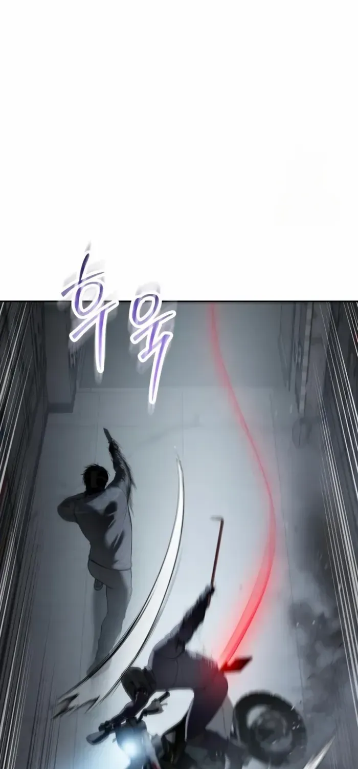 Baek XX Chapter 152 page 47 - 