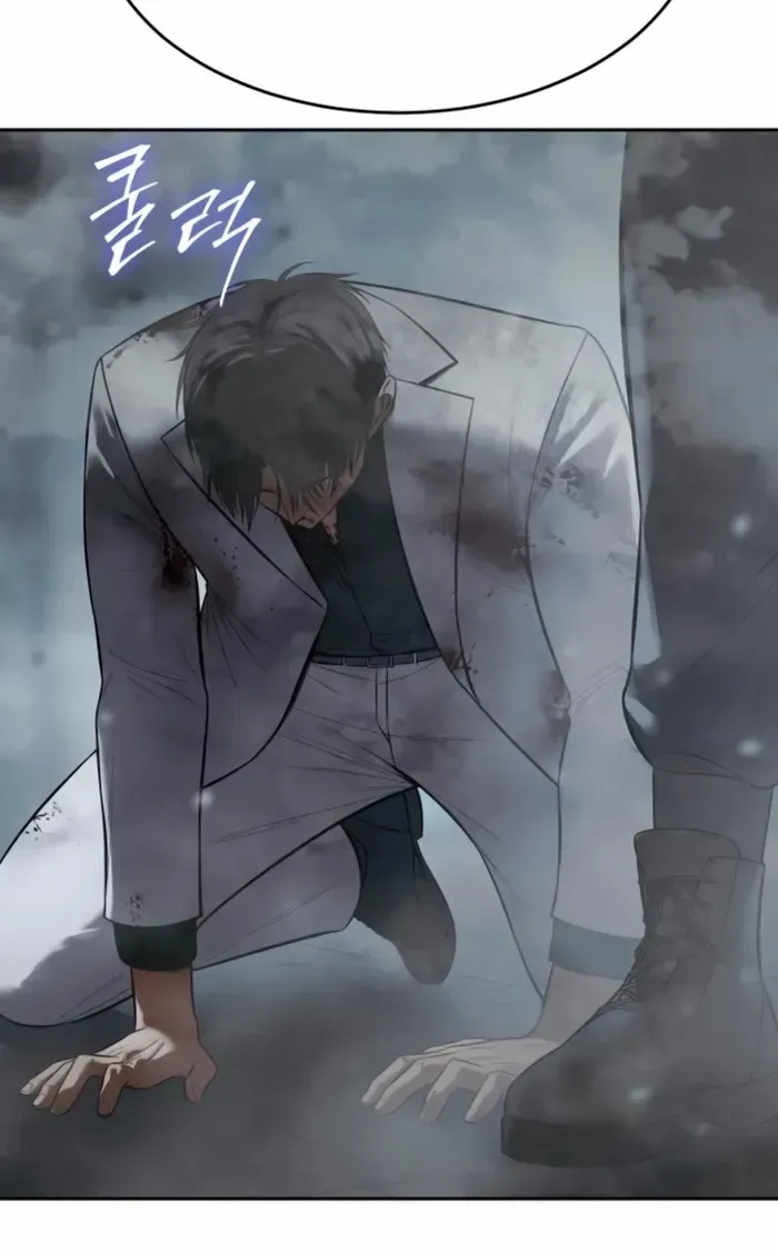 Baek XX Chapter 152 page 70 - 