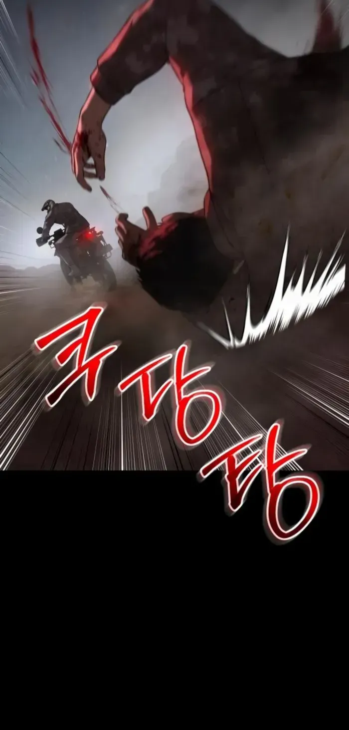 Baek XX Chapter 152 page 9 - 