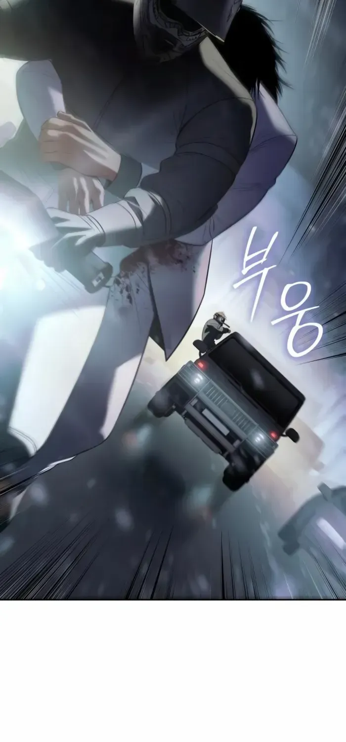 Baek XX Chapter 152 page 83 - 