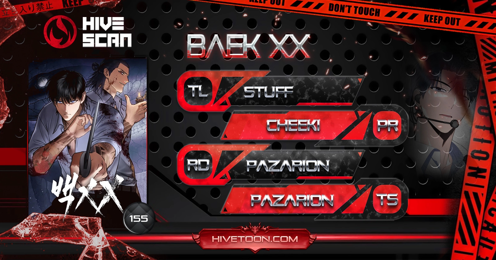 Baek XX Chapter 155 page 1 - 
