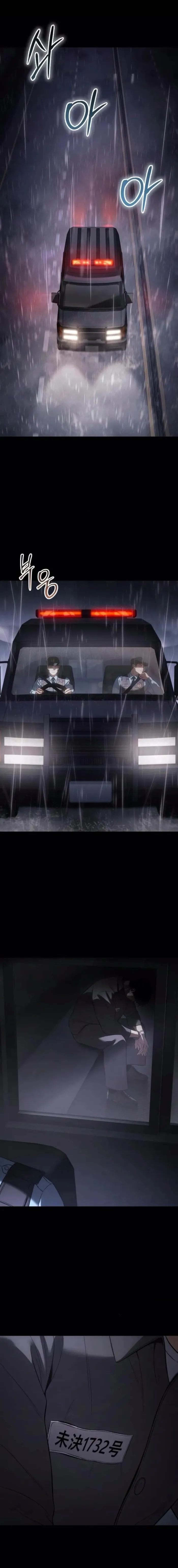 Baek XX Chapter 159 page 2 - 