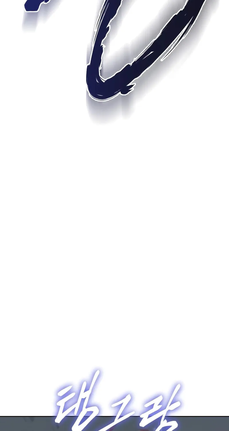 Baek XX Chapter 16 page 8 - 