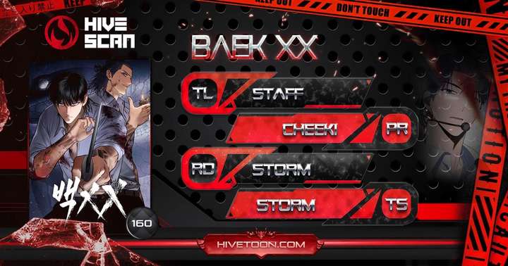 Baek XX Chapter 160 page 2 - 
