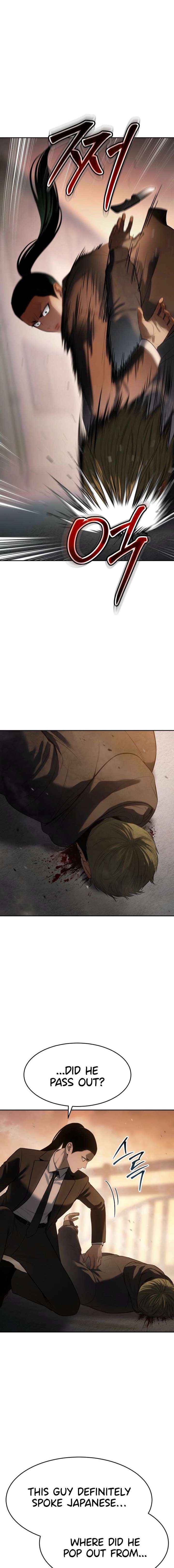Baek XX Chapter 160 page 15 - 