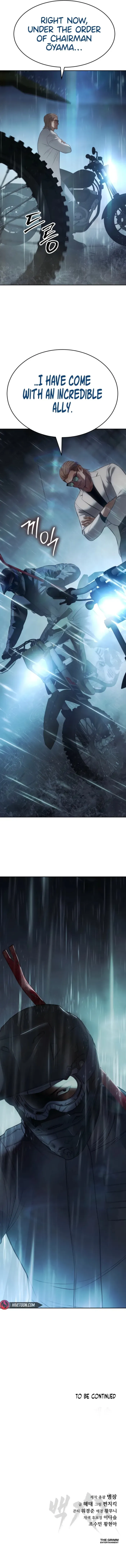 Baek XX Chapter 162 page 16 - 