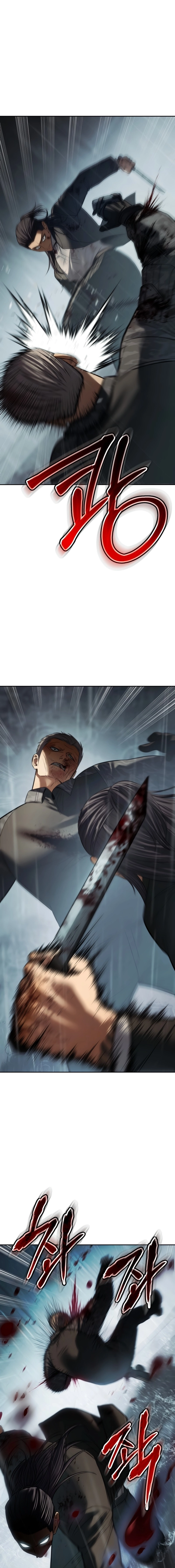 Baek XX Chapter 165 page 14 - 