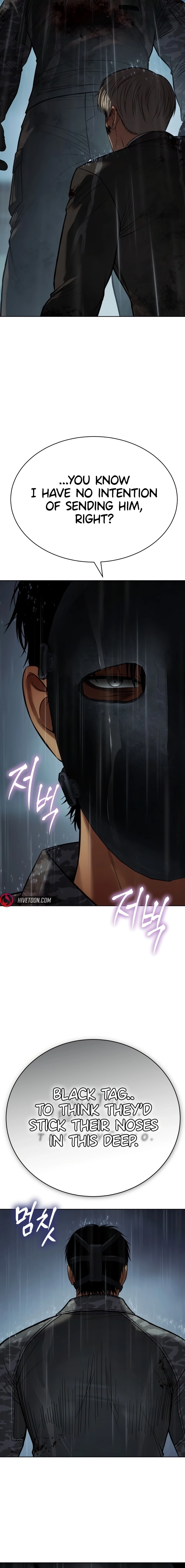 Baek XX Chapter 165 page 19 - 