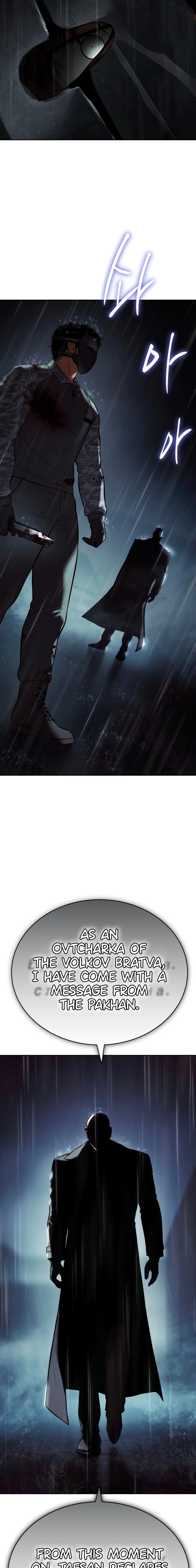 Baek XX Chapter 165 page 20 - 