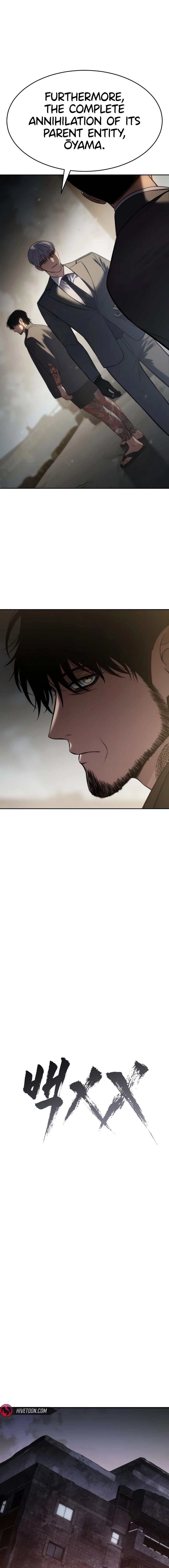 Baek XX Chapter 166 page 9 - 