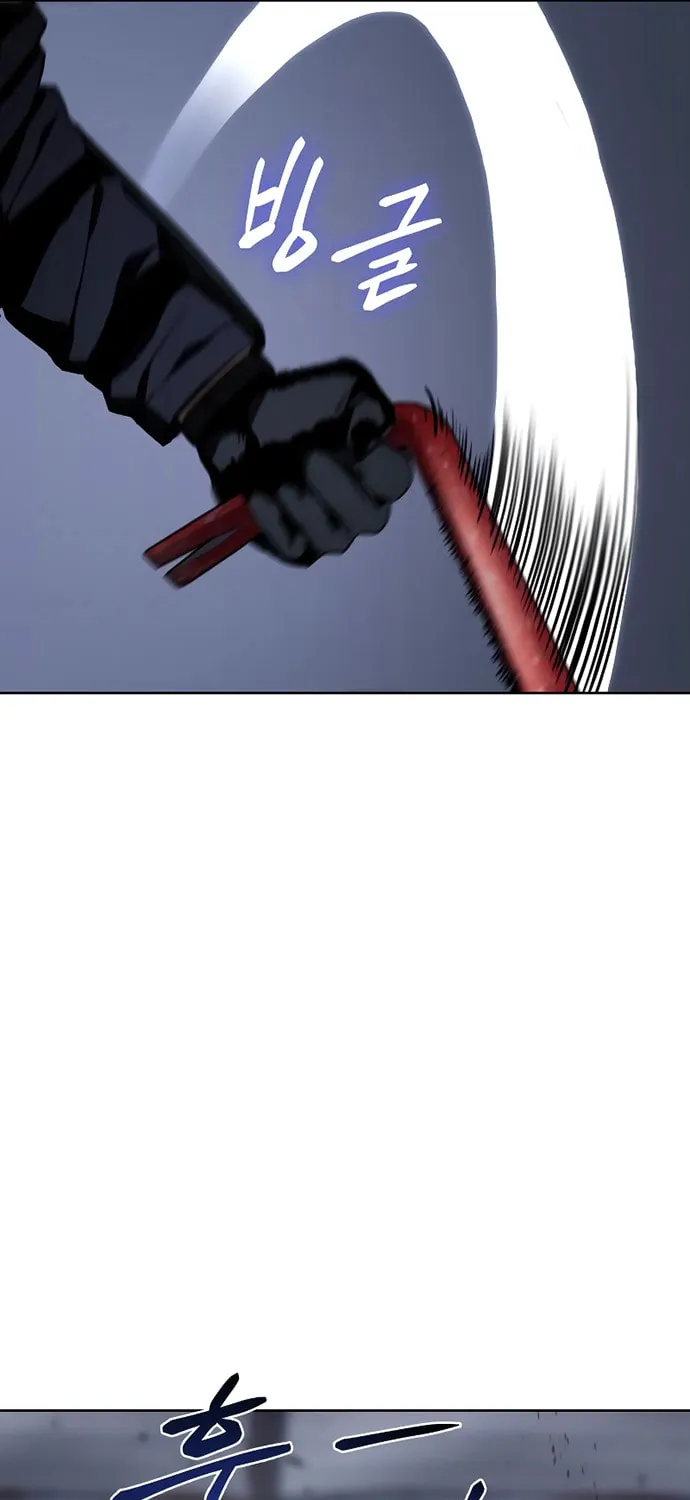 Baek XX Chapter 17 page 17 - 