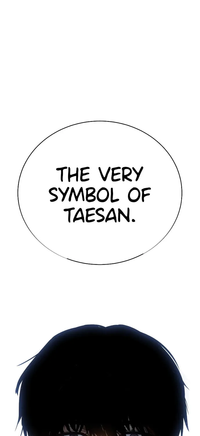 Baek XX Chapter 17 page 5 - 