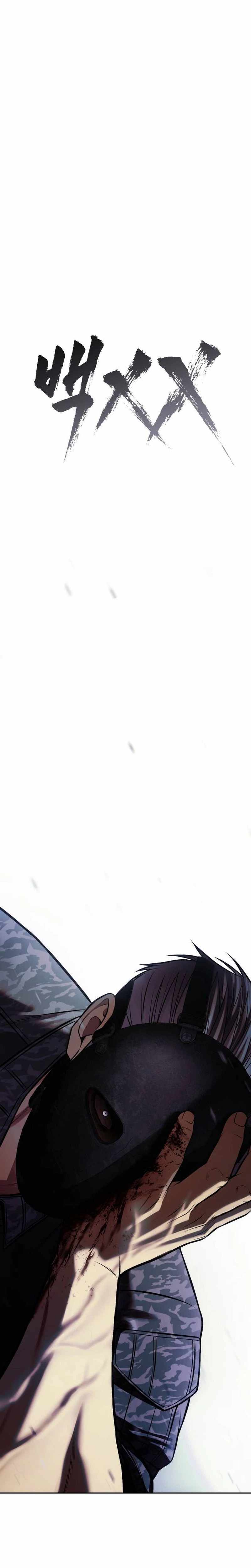 Baek XX Chapter 170 page 19 - 