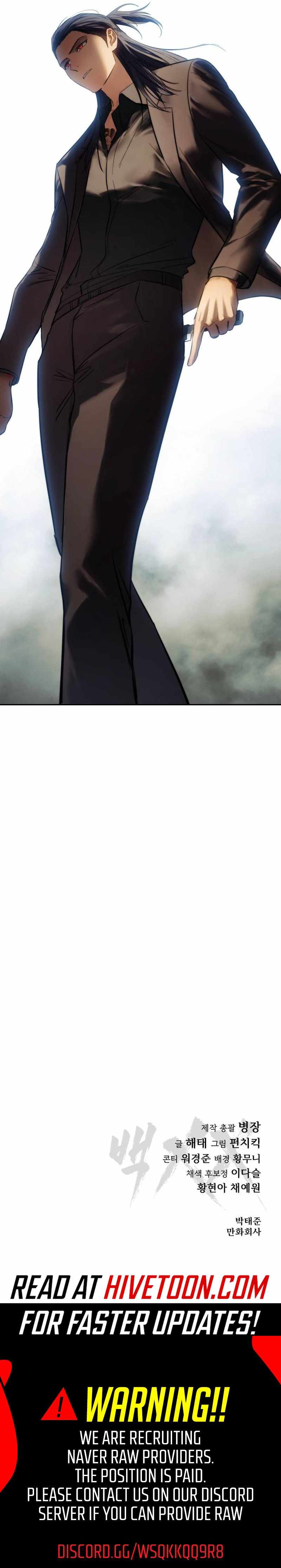 Baek XX Chapter 171 page 18 - 