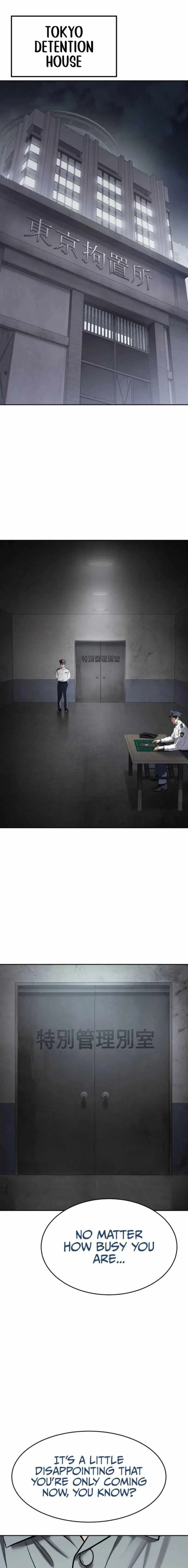 Baek XX Chapter 174 page 1 - 