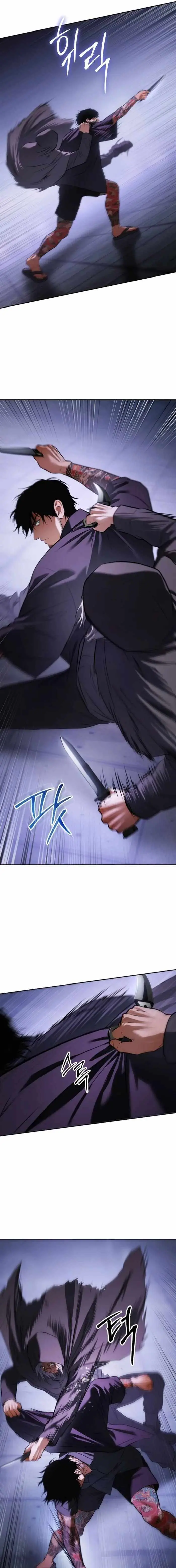 Baek XX Chapter 174 page 15 - 