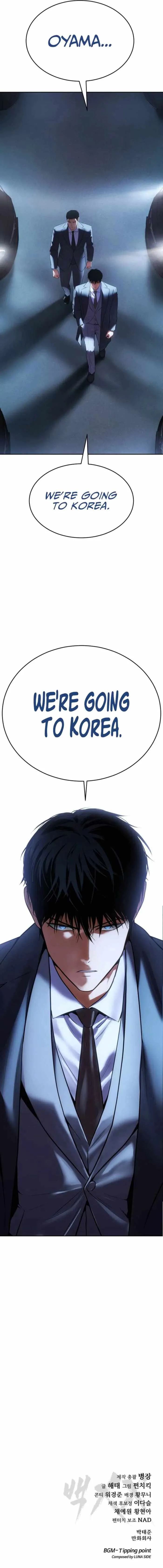 Baek XX Chapter 174 page 35 - 