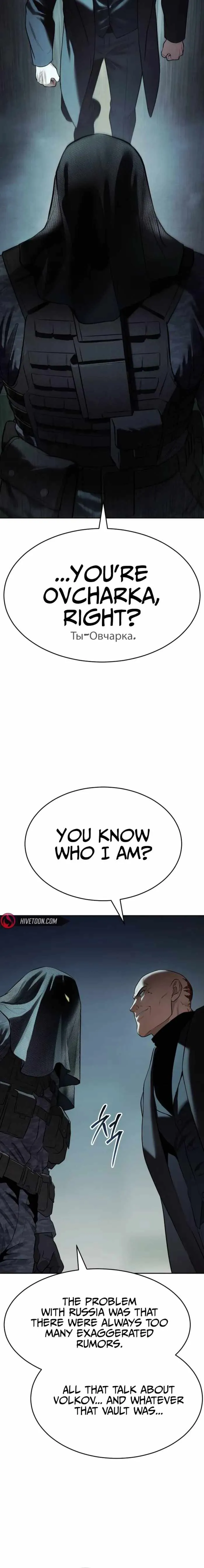 Baek XX Chapter 175 page 15 - 