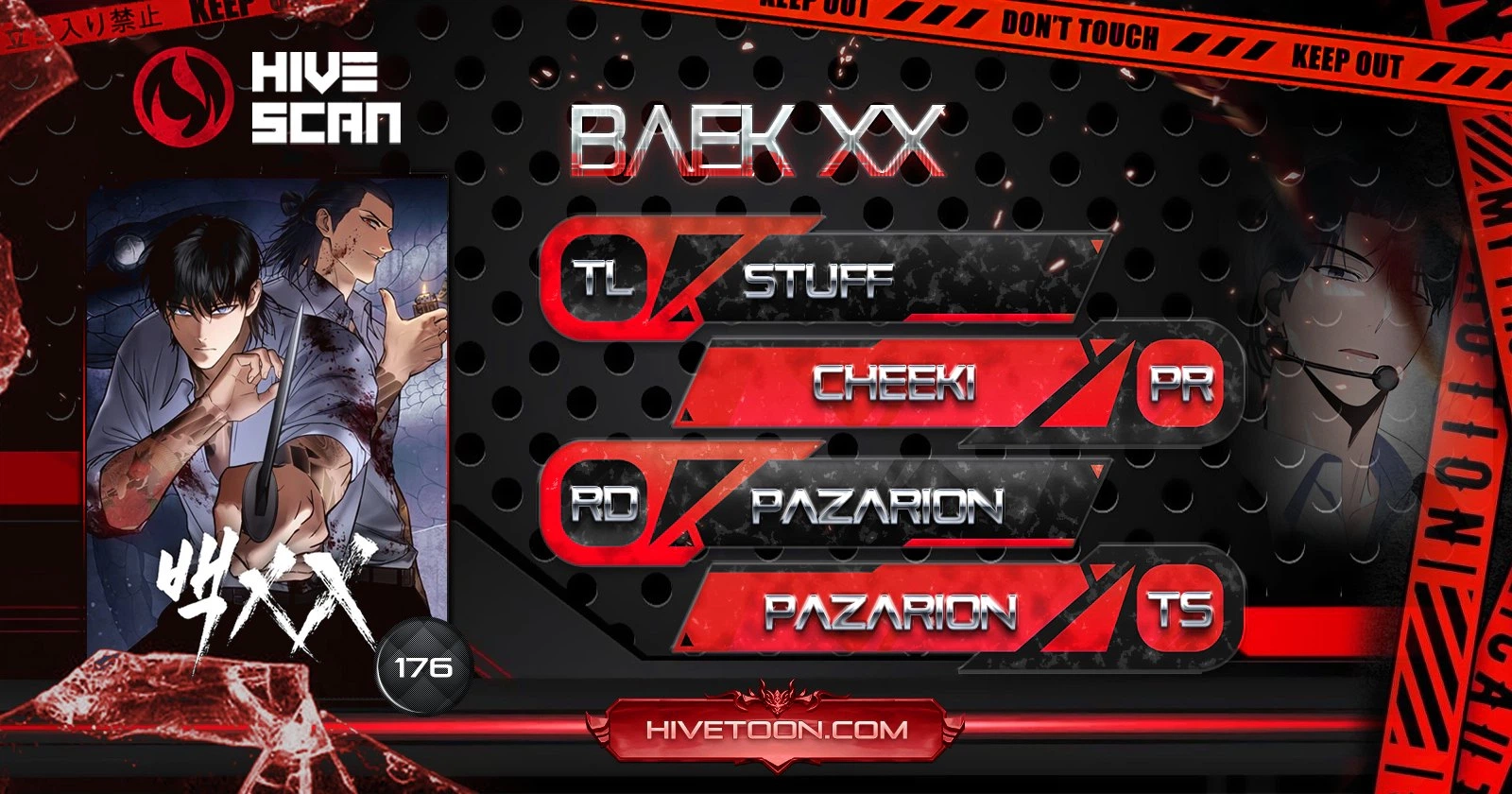 Baek XX Chapter 176 page 1 - 