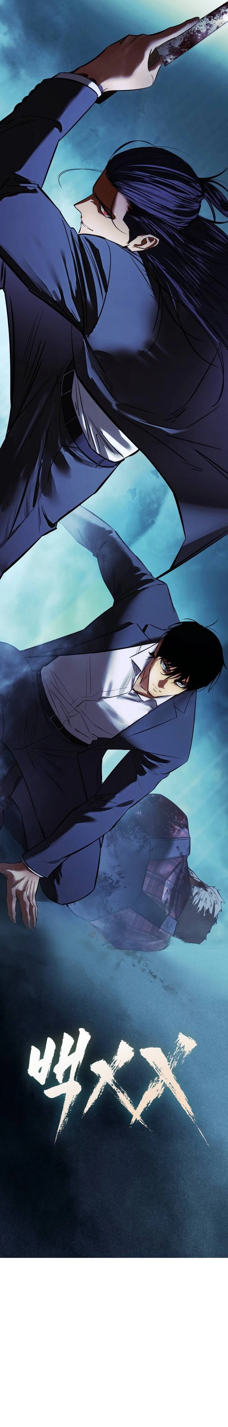Baek XX Chapter 176 page 53 - 