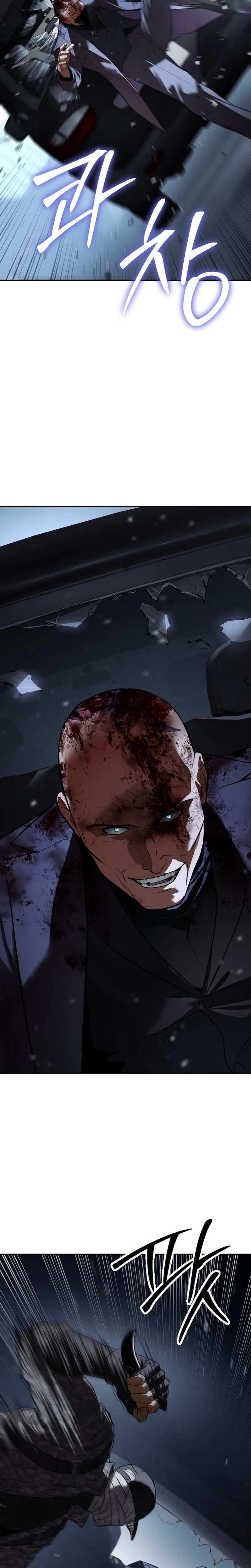 Baek XX Chapter 176 page 9 - 