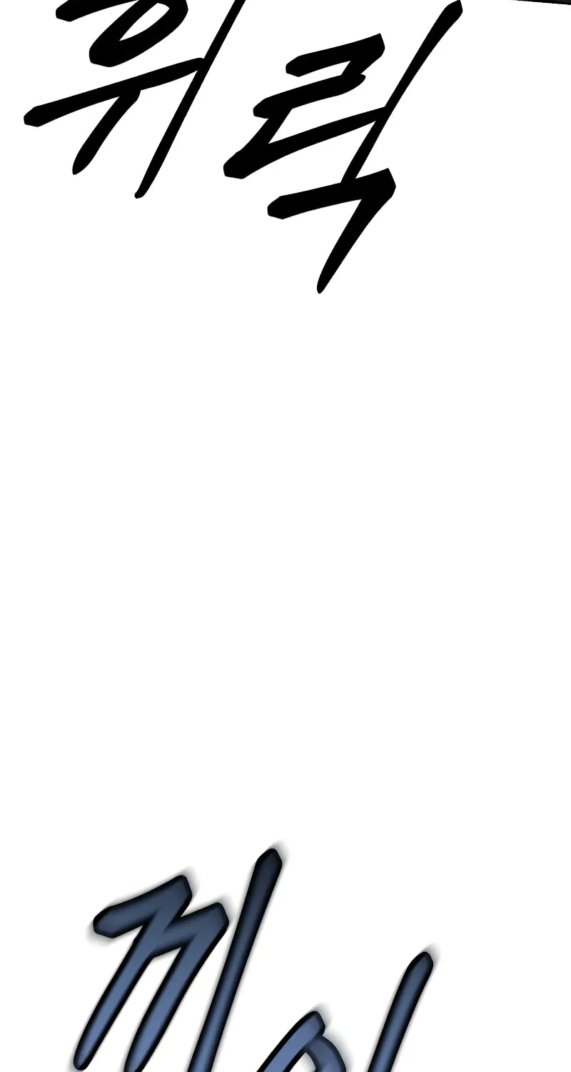 Baek XX Chapter 18 page 120 - 