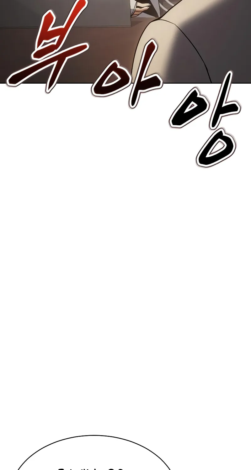 Baek XX Chapter 18 page 14 - 