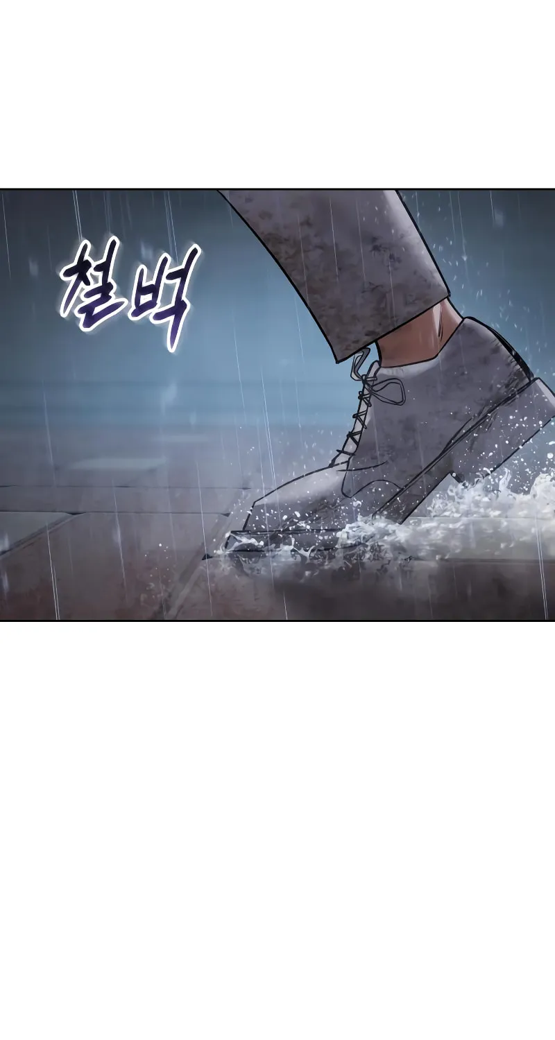 Baek XX Chapter 18 page 133 - 