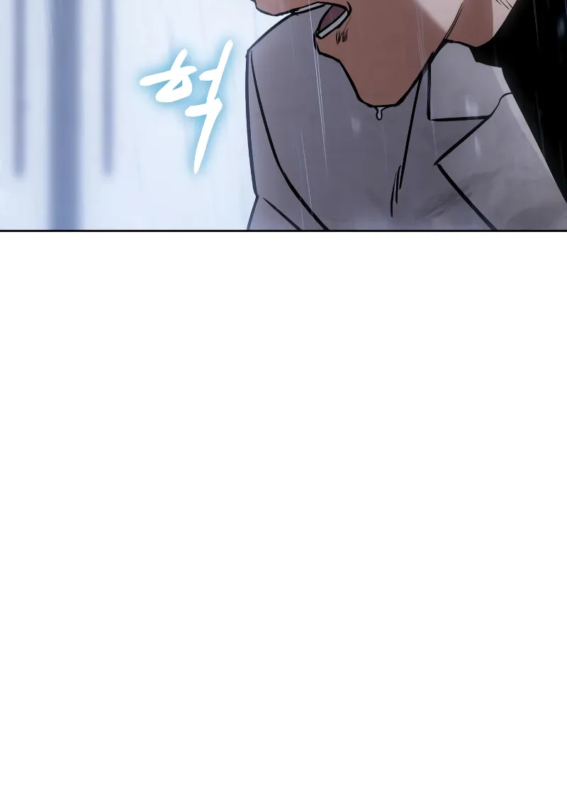 Baek XX Chapter 18 page 141 - 