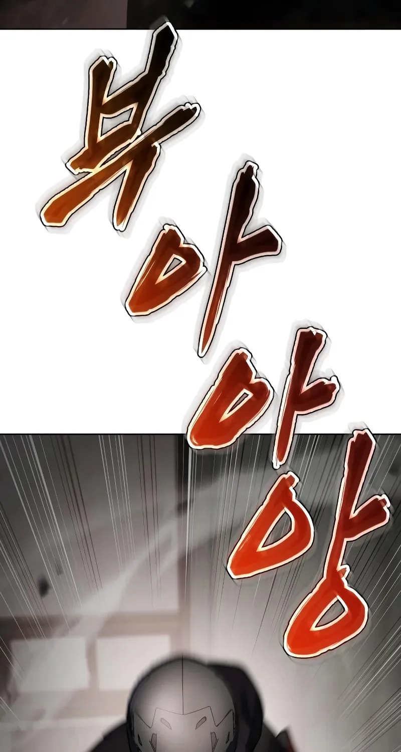 Baek XX Chapter 18 page 20 - 