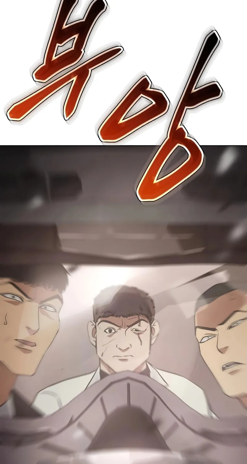 Baek XX Chapter 18 page 23 - 