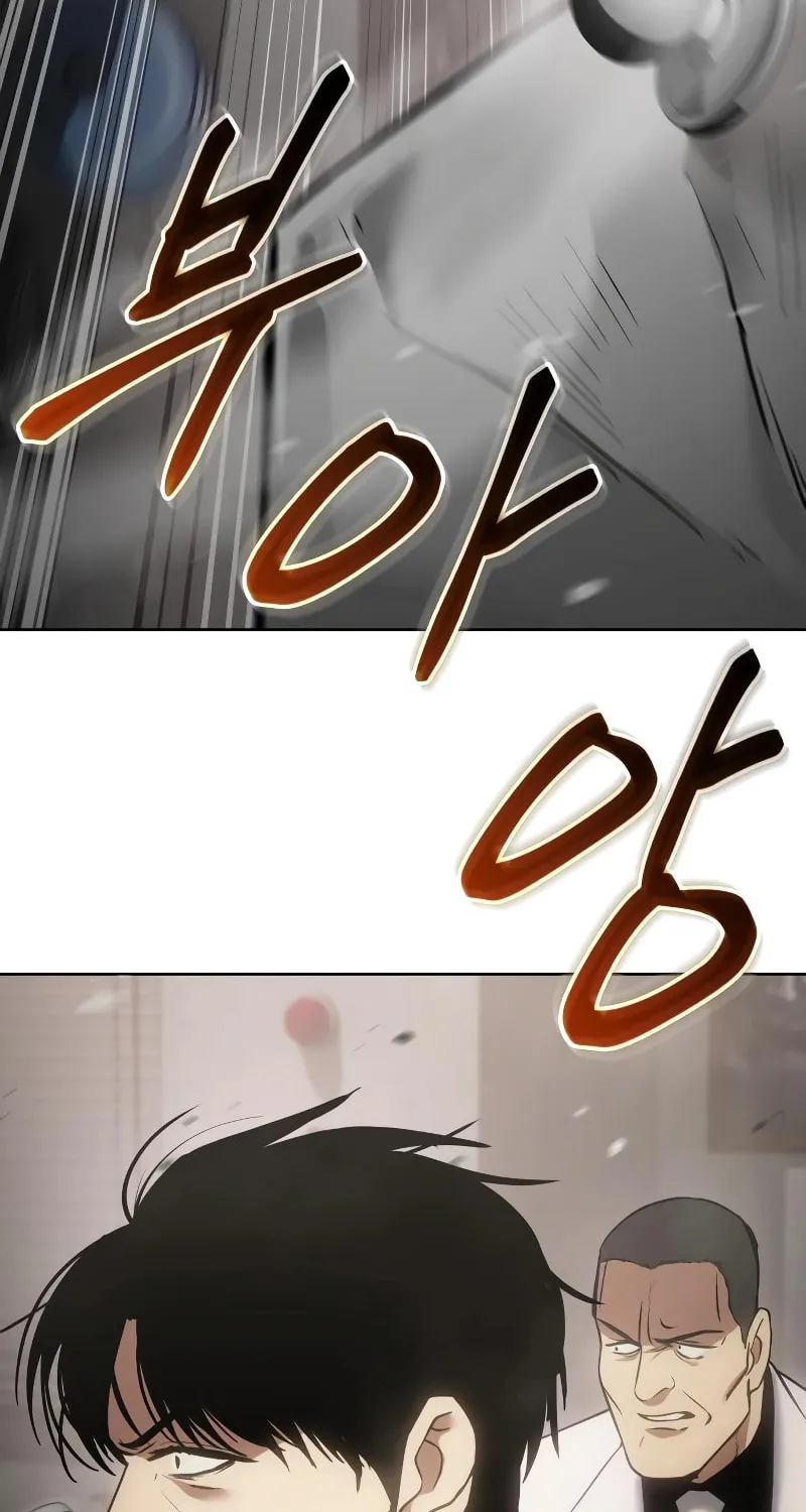 Baek XX Chapter 18 page 27 - 