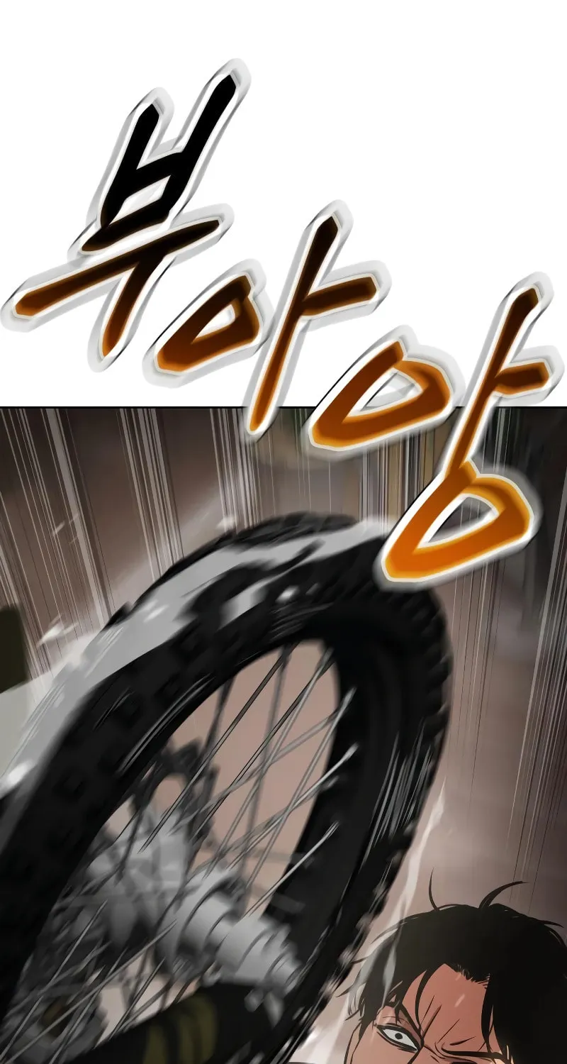 Baek XX Chapter 18 page 69 - 