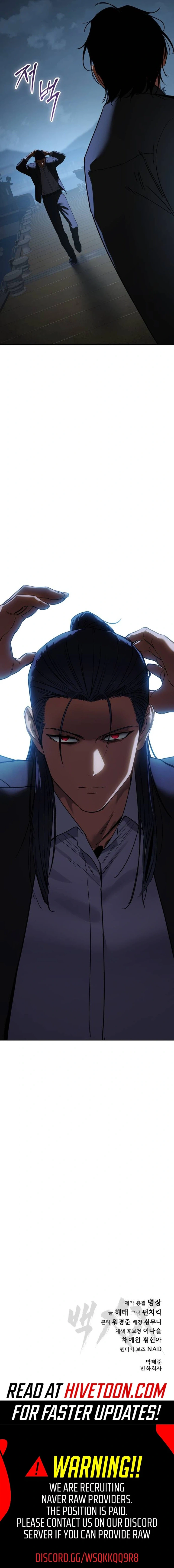 Baek XX Chapter 180 page 18 - 
