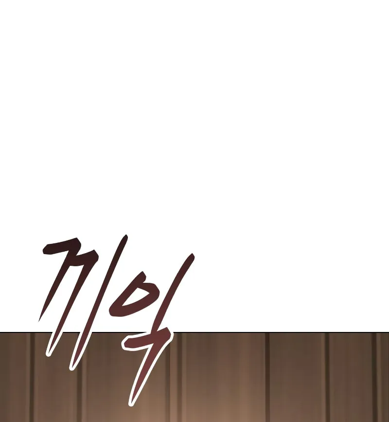 Baek XX Chapter 19 page 56 - 