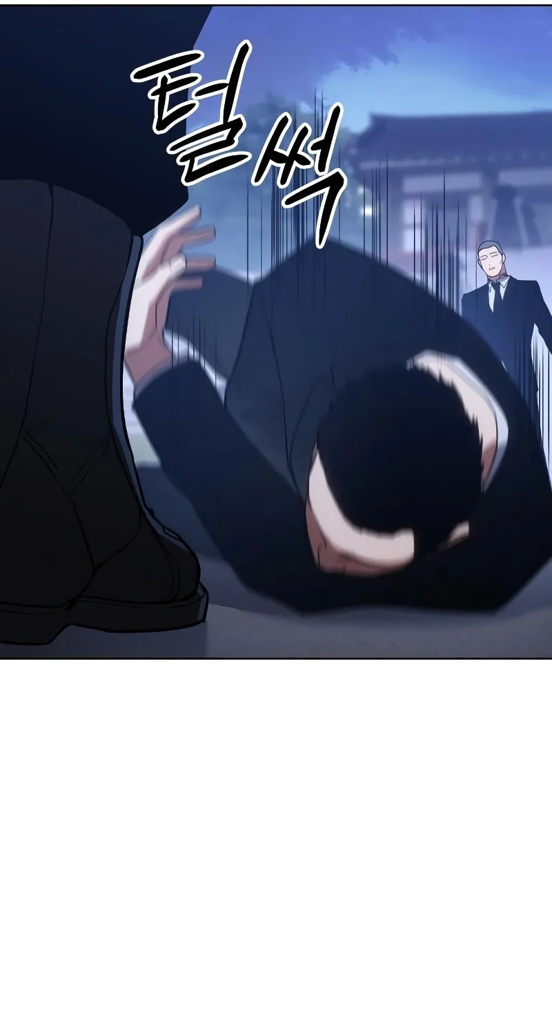 Baek XX Chapter 2 page 105 - 
