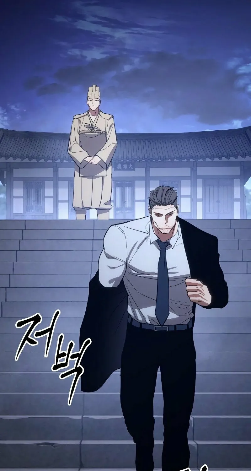 Baek XX Chapter 2 page 125 - 