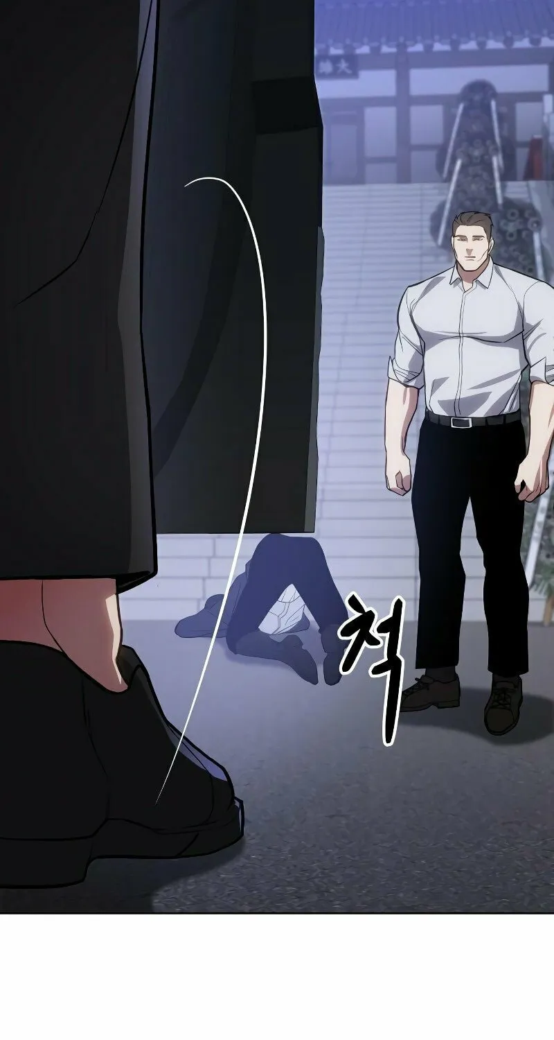 Baek XX Chapter 2 page 186 - 